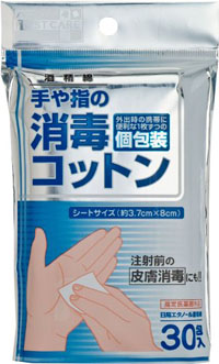 救急セット