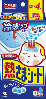 熱さまシート
