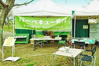 デジキューのバーベキュー受付