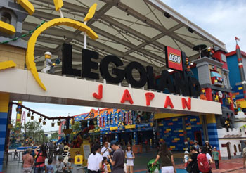 レゴランドのエントランス