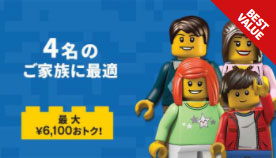 レゴランドのファミリー1DAYパスポート4