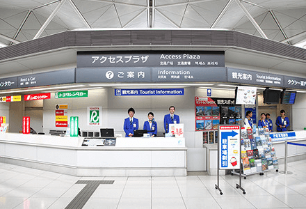 アクセスプラザのインフォメーションセンター