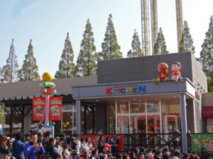 アンパンマン＆ペコズキッチンの外観
