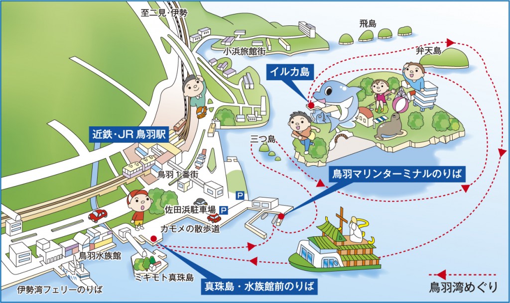 鳥羽湾めぐりの地図