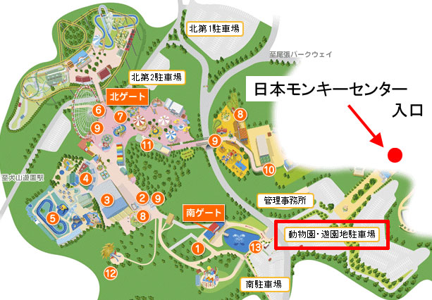 日本モンキーセンターの入口と動物園・遊園地駐車場の場所