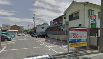 名鉄協商パーキング 東又兵ヱ町第3