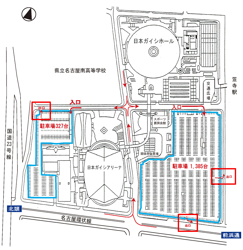 日本ガイシホールの駐車場のおすすめの場所