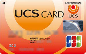 UCSカード