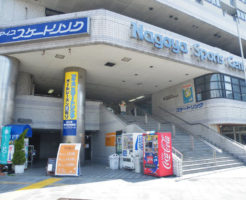 大須スケートリンク(名古屋スポーツセンター)