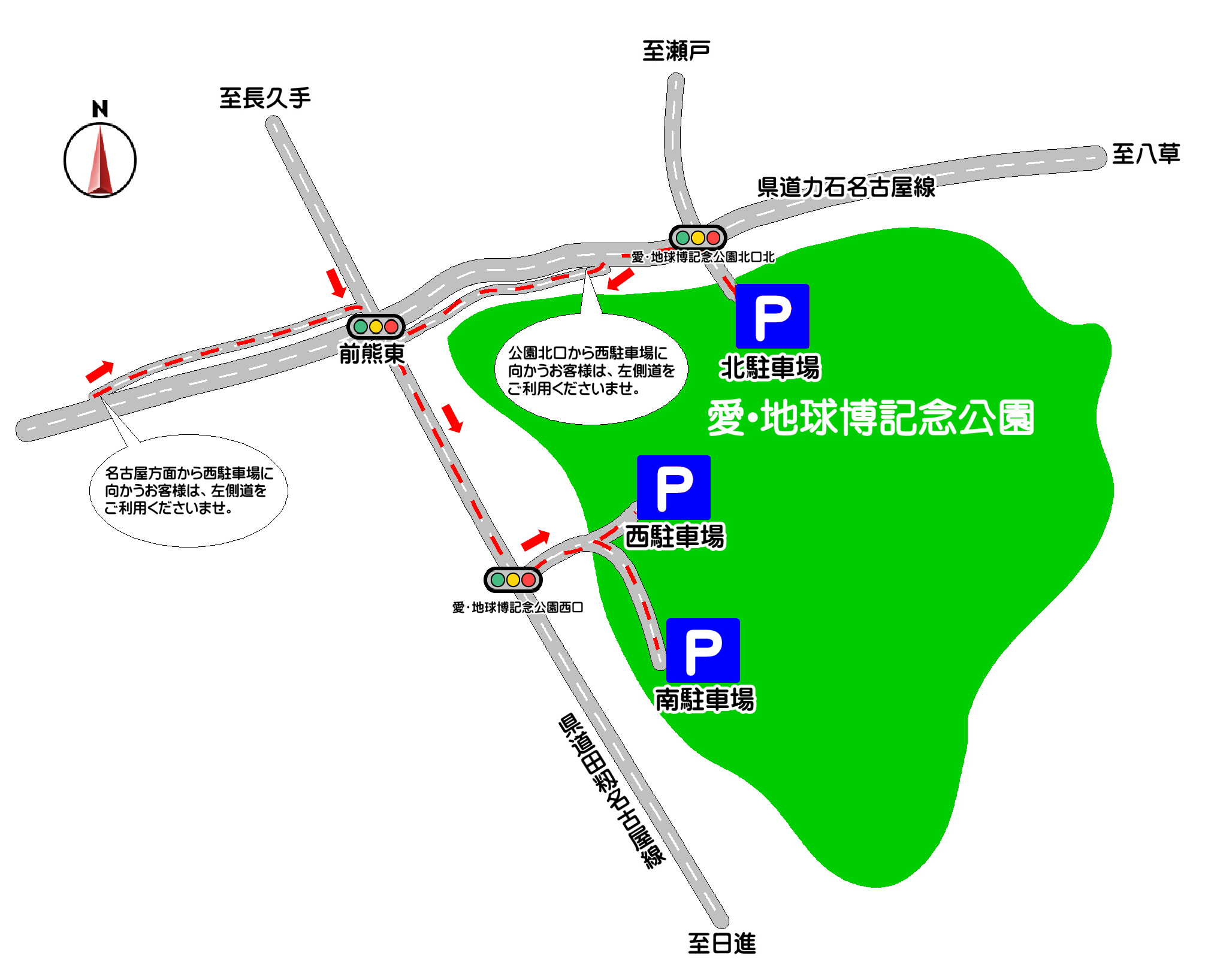 モリコロパークの駐車場