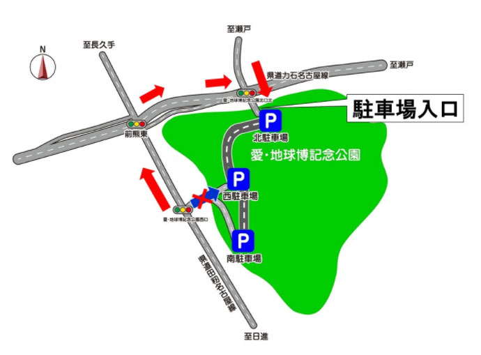 モリコロパークの駐車場 入庫規制