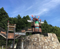 岐阜ファミリーパーク