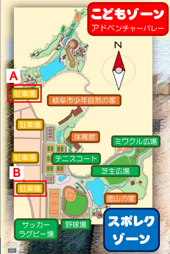 岐阜ファミリーパークの駐車場マップ
