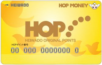 HOPカード
