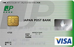 JP BANK カード