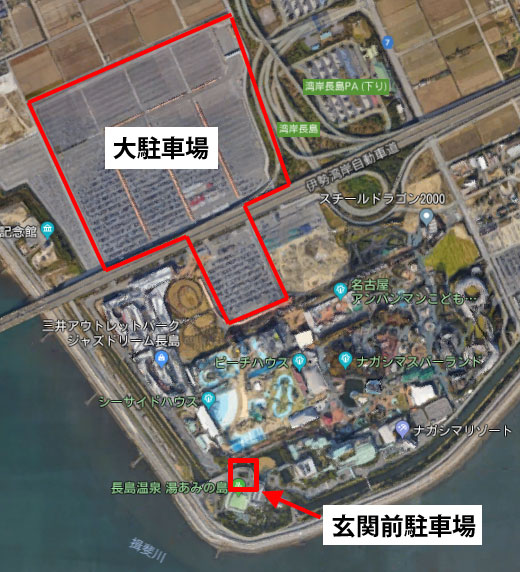 湯あみの島の玄関前駐車場とナガシマリゾートの大駐車場