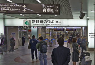 名古屋駅の新幹線北口