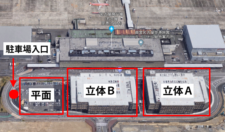 県営名古屋空港(小牧空港)の駐車場マップ