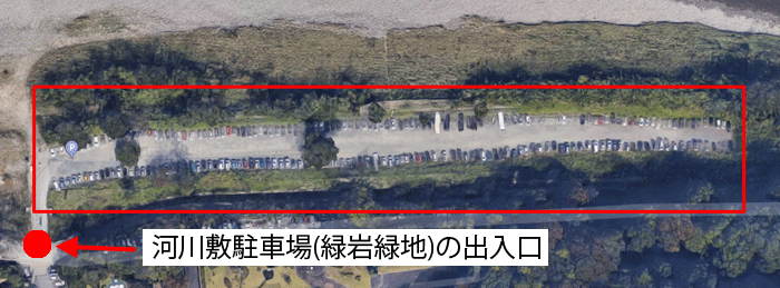 河川敷駐車場(緑岩緑地)を上から見た地図