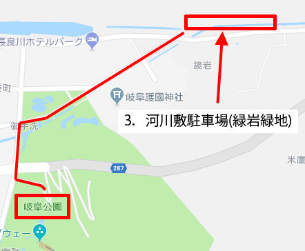 河川敷駐車場(緑岩緑地)と岐阜公園