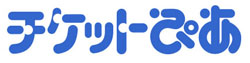 チケットぴあ