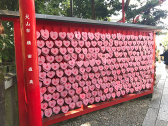 三光稲荷神社