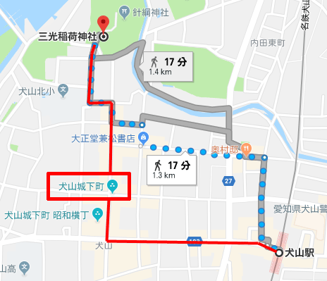 犬山駅から三光稲荷神社のアクセス方法