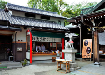 三光稲荷神社の社務所