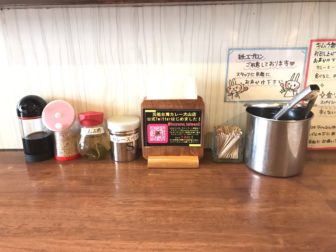 元祖台湾カレーの調味料