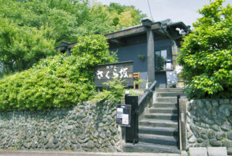 カフェ さくら坂の外観