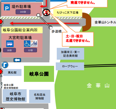 金華山から大宮町駐車場