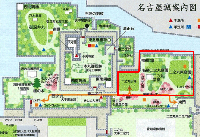 名古屋城の二の丸エリア