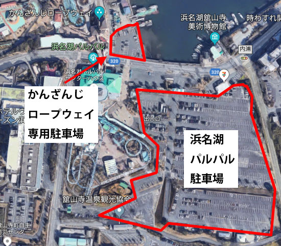 かんざんじロープウェイ専用駐車場と浜名湖パルパルの駐車場の地図