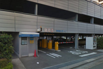 日管富士見パークの入口