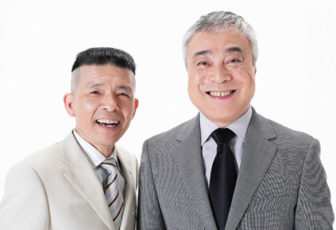 西川のりお・上方よしお