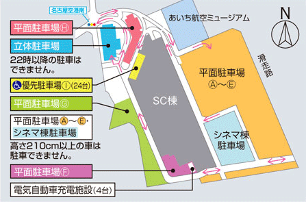 エアポートウォーク名古屋の駐車場マップ