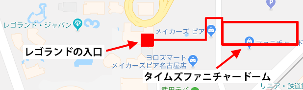 タイムズファニチャードームからレゴランドの経路