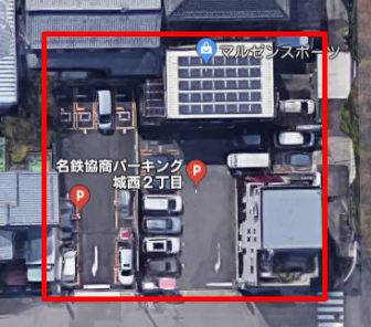 上から見た名鉄協商パーキング城西2丁目＆第2