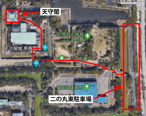 二の丸東駐車場から名古屋城の天守閣までの経路
