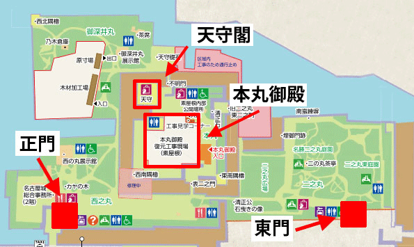 名古屋城の正門と東門
