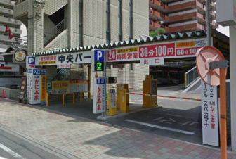 中央パーク01
