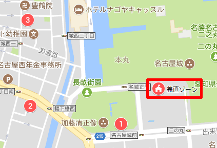 義直ゾーンの駐車場まとめ