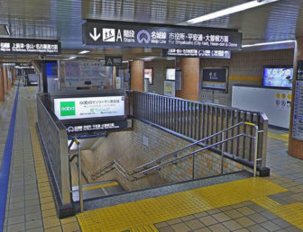 名城線へ続く階段01
