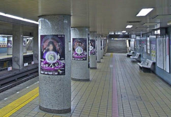 名城線のホーム01