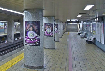 名城線のホーム01