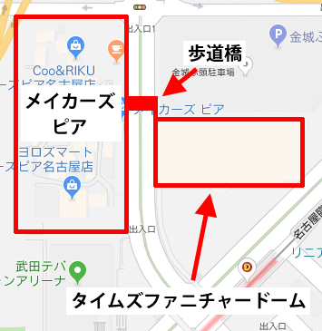 タイムズファニチャードーム01-メイカーズピアへのアクセス