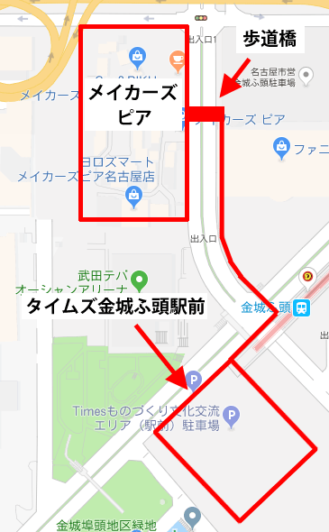 タイムズ金城ふ頭駅前01-メイカーズピアへのアクセス