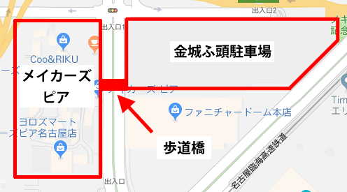 金城ふ頭駐車場01-メイカーズピアへのアクセス