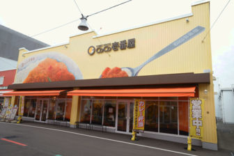 ココイチのメイカーズピア店