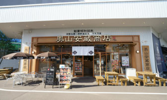 奥山安蔵商店のメイカーズピア店